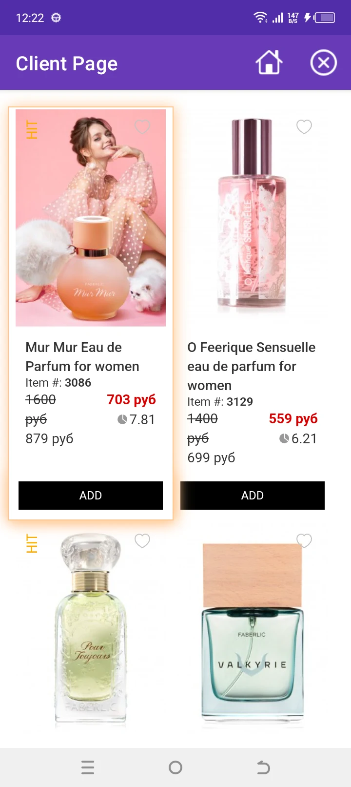 Beauty & Health Assistant screenshot